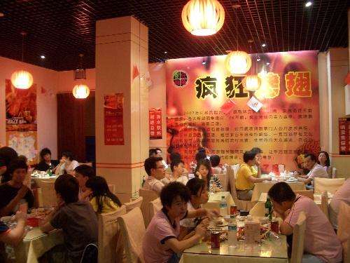 茶陵黯然销魂翅