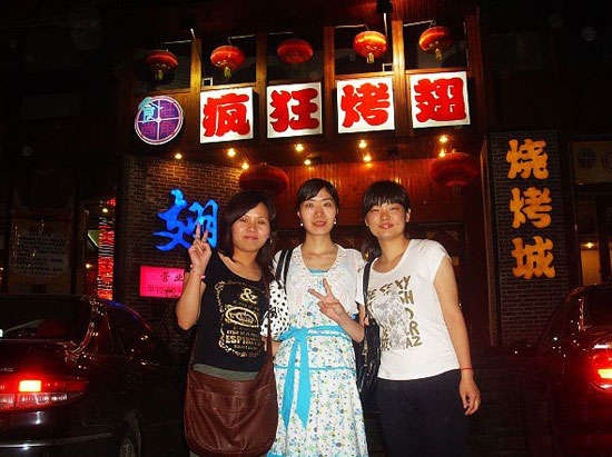 茶陵烤翅吧