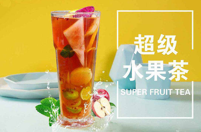 茶陵水果茶培训